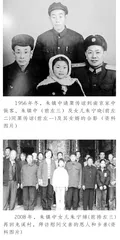 见证“父子情”的一封红色书信1