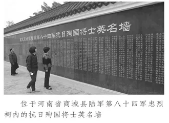 抗日名将钟毅的四处纪念遗址1