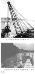 回望1950年代广西内河航运整治实践1