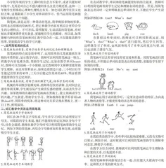 锦上添“画”