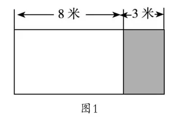 经历策略探索过程，发展学生几何直观 
