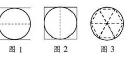 让数学课堂回归“本真”模样