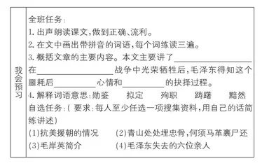 材料为活水 情动而词发 