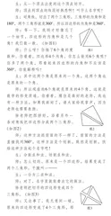 创造源自经验，创新始于模仿 