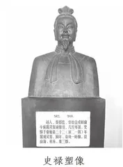 伟大的中华治水先贤