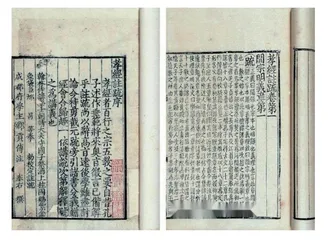 《孝经》在泰国的传播与影响 