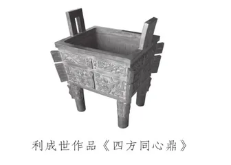 陶人陶语