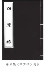 花木兰与瓦氏夫人1