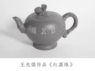 陶人陶语1