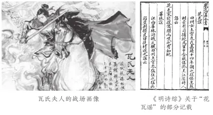 花木兰与瓦氏夫人2