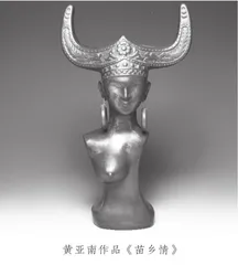 陶人陶语2