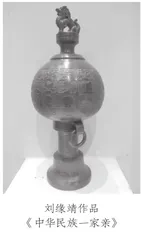 陶人陶语5