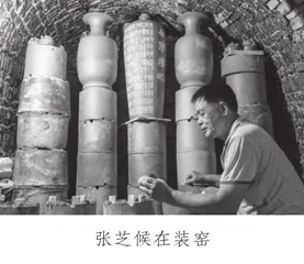 火眼金睛的老窑工张芝候