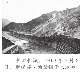 珍藏在法国的中国影像档案