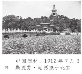 珍藏在法国的中国影像档案1