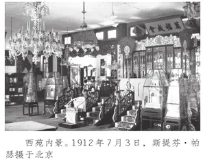 珍藏在法国的中国影像档案2