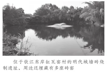 坭兴陶的历史掌故