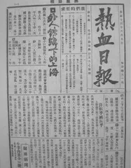中共早期创办的新闻广播和出版媒体0