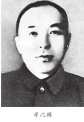 李兆麟：杀敌救国复河山