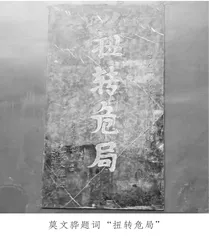 “扭转危局”:红七军在全州1