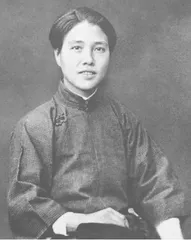 我党新民主主义革命时期的女中央委员0
