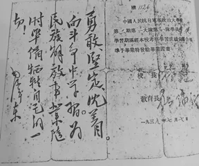 覃健中将:身经百战留英名1