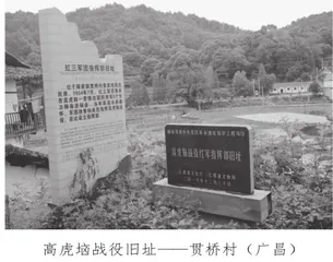 源自广西红七军的英雄十三团1