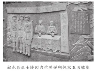 单独击落3架敌机的志愿军战士贾汝功2