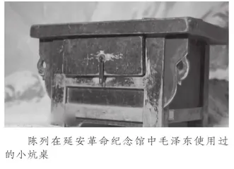 点亮精神灯塔的历史之光——延安革命文物