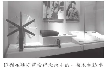点亮精神灯塔的历史之光——延安革命文物2