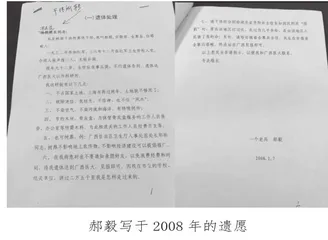 百岁老红军郝毅的家国情怀1