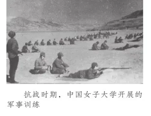 丁雪松在抗战期间的激情岁月1