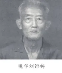 《挺进报》的创办历程
