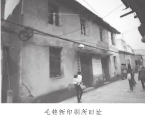 中央苏区最早的红色印刷所