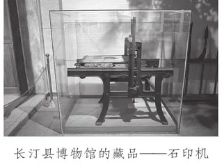 中央苏区最早的红色印刷所1