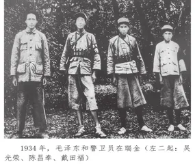 毛泽东公而忘私过春节