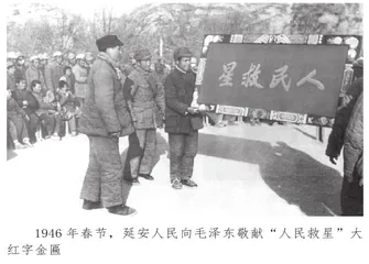 毛泽东公而忘私过春节1