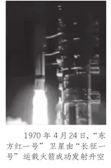王希季:让中国的星辰闪耀太空1