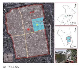 面向城市更新的历史地段空间优化研究