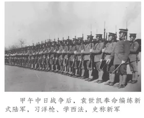 毛泽东早期的军事历练