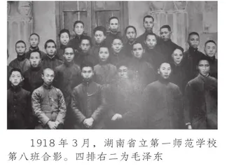 毛泽东早期的军事历练1