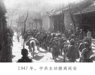1947:延安保卫战1