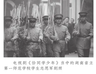 毛泽东早期的军事历练3