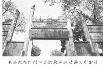 毛泽东早期的军事历练4