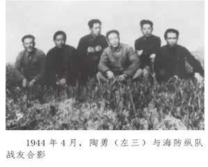 中国共产党领导的第一支海上抗日武装2