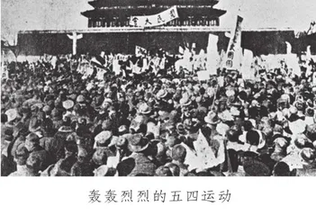 点燃青春梦想——中国共产主义青年团创建纪实