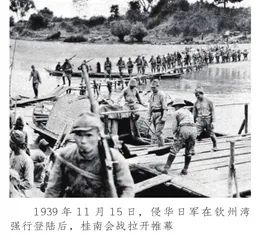 更派屯的革命纪事