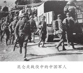 从《昆仑关战役纪要》看昆仑关战役