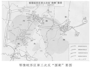 红军骁将蔡申熙激战鄂豫皖3