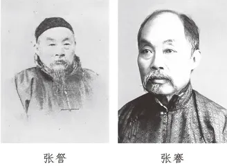 状元实业家张謇与其兄张詧